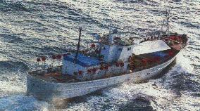 Defense Agency releases photo of suspicious ship